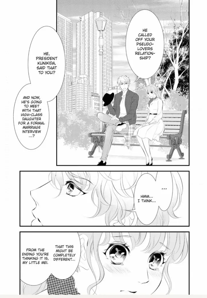 Kunikida-Shacho no Yuuga na Choukyou Chapter 9 - page 22