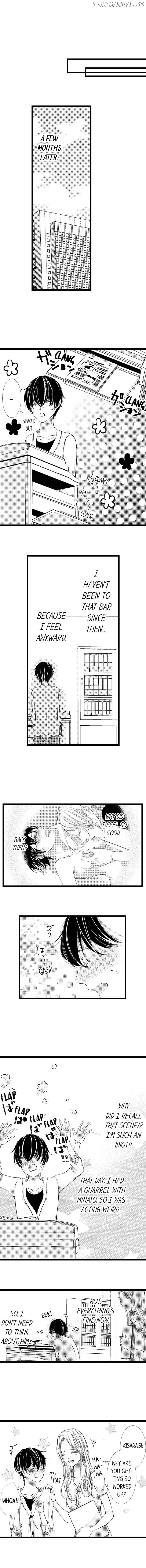 The Girl & the Super Gay Boner Chapter 4 - page 7