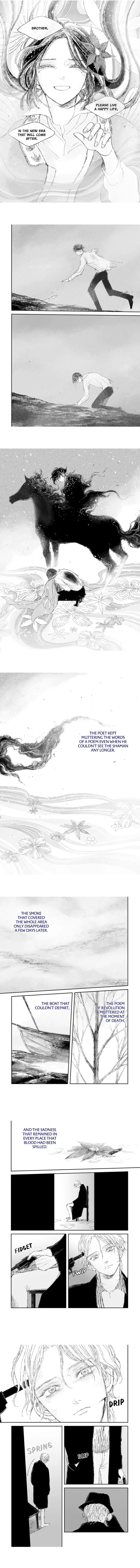 Dayseller - Manga Chapter 11 - page 7