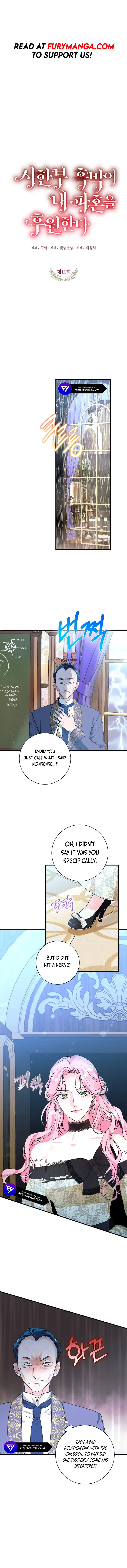 The Time-Limited Black Screen Supports My Breakup Chapter 10 - page 1
