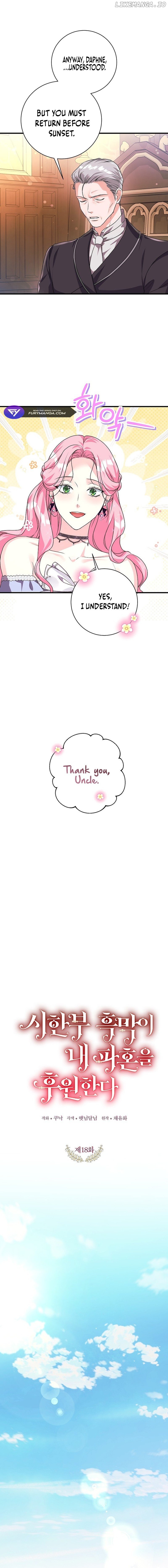 The Time-Limited Black Screen Supports My Breakup Chapter 18 - page 5