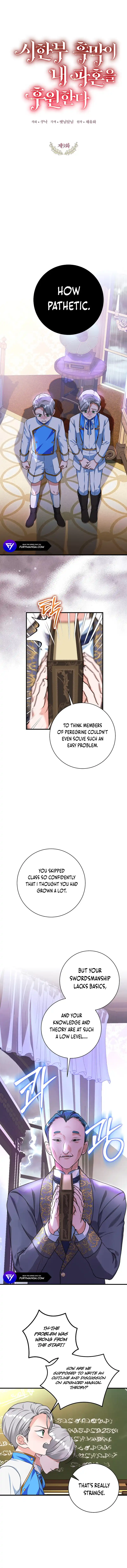 The Time-Limited Black Screen Supports My Breakup Chapter 9 - page 6