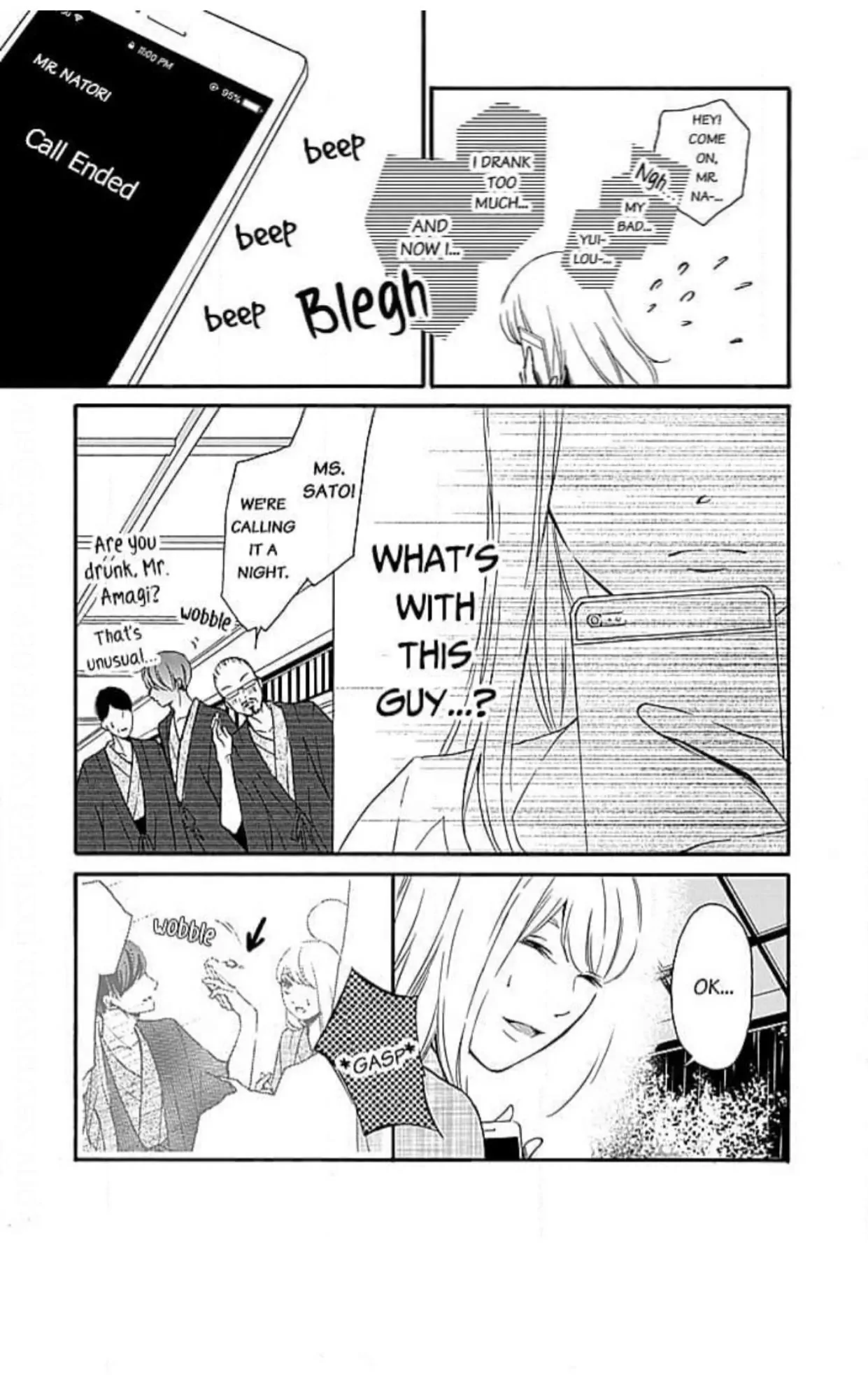 This Man is the Biggest Mistake of My Life Chapter 10 - page 22