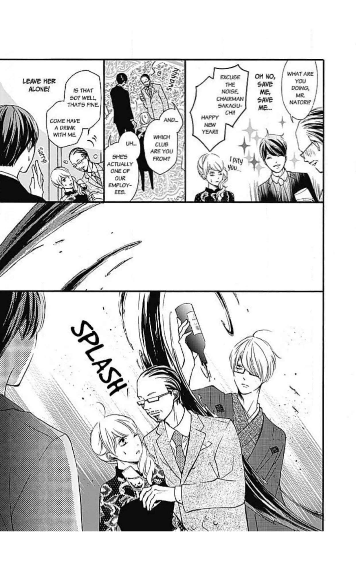 This Man is the Biggest Mistake of My Life Chapter 12 - page 12