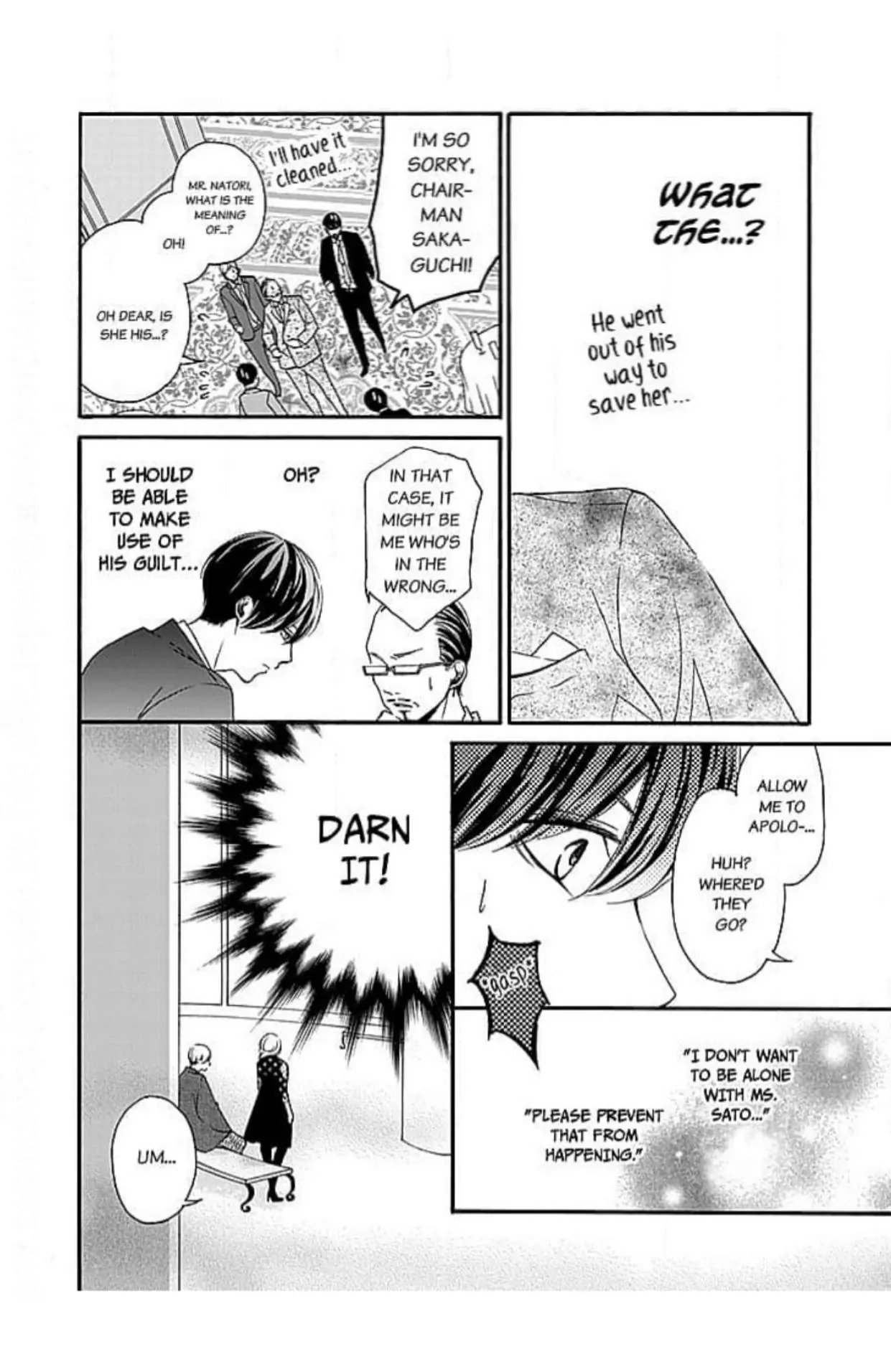 This Man is the Biggest Mistake of My Life Chapter 12 - page 13