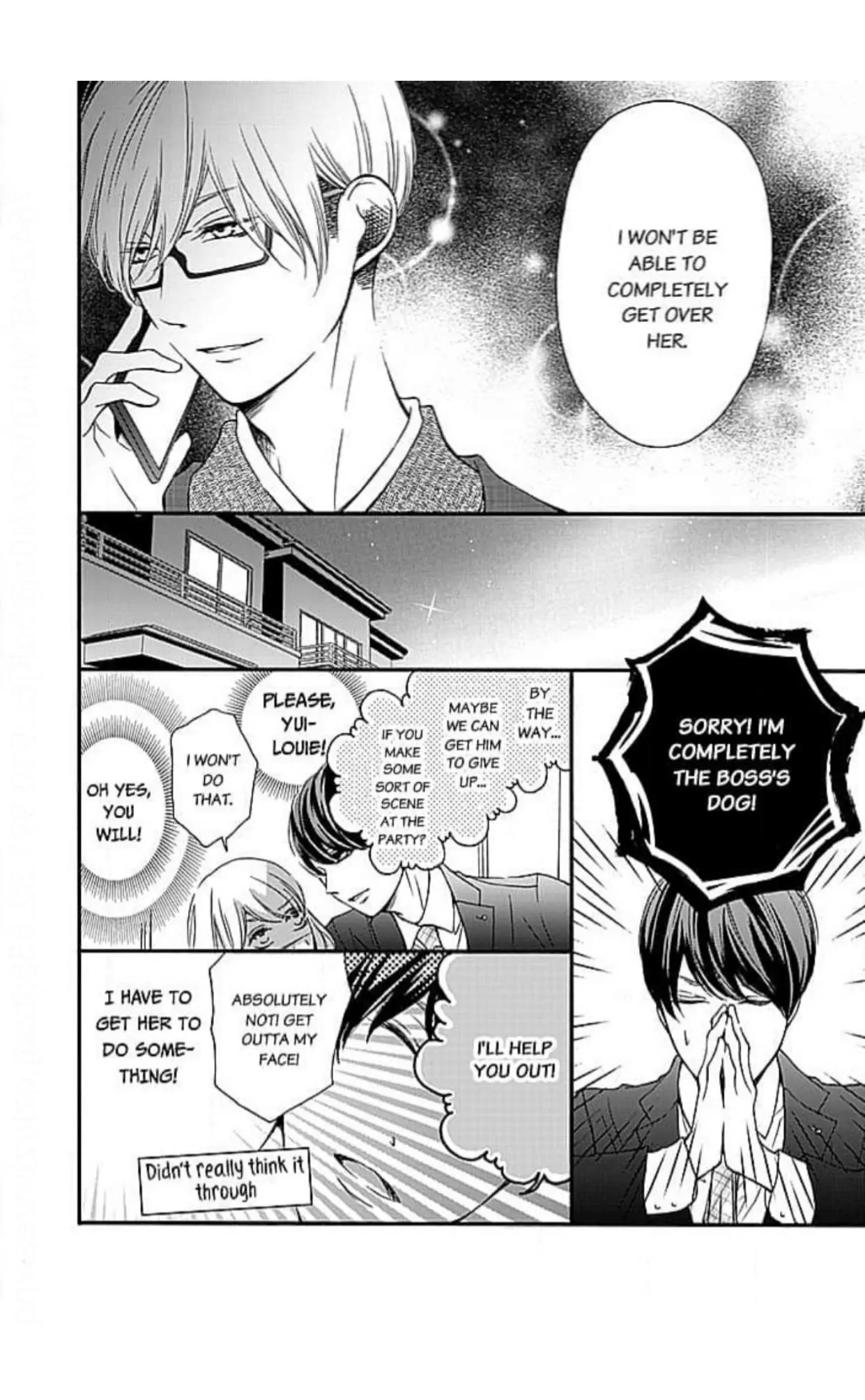 This Man is the Biggest Mistake of My Life Chapter 12 - page 9