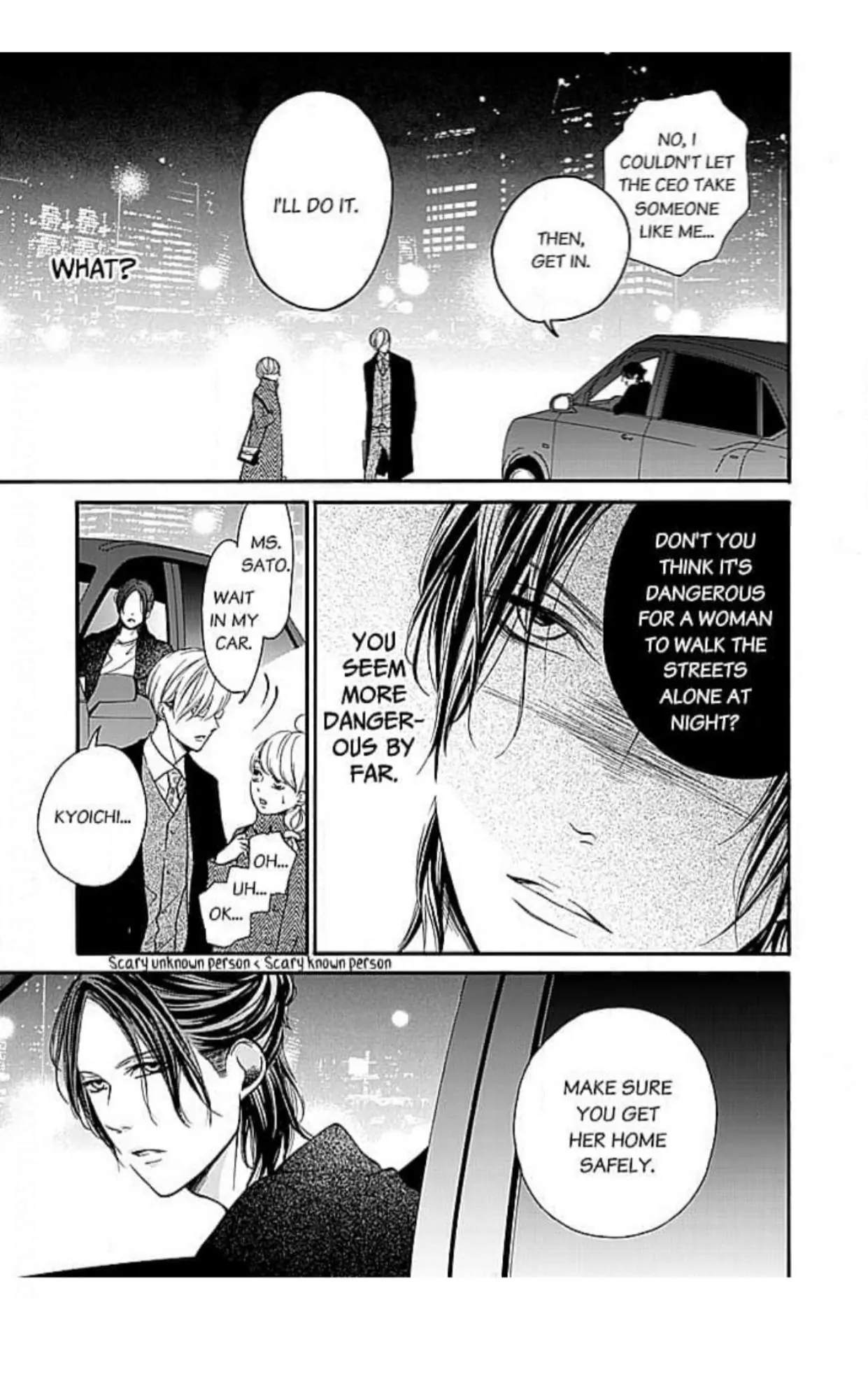This Man is the Biggest Mistake of My Life Chapter 13 - page 12