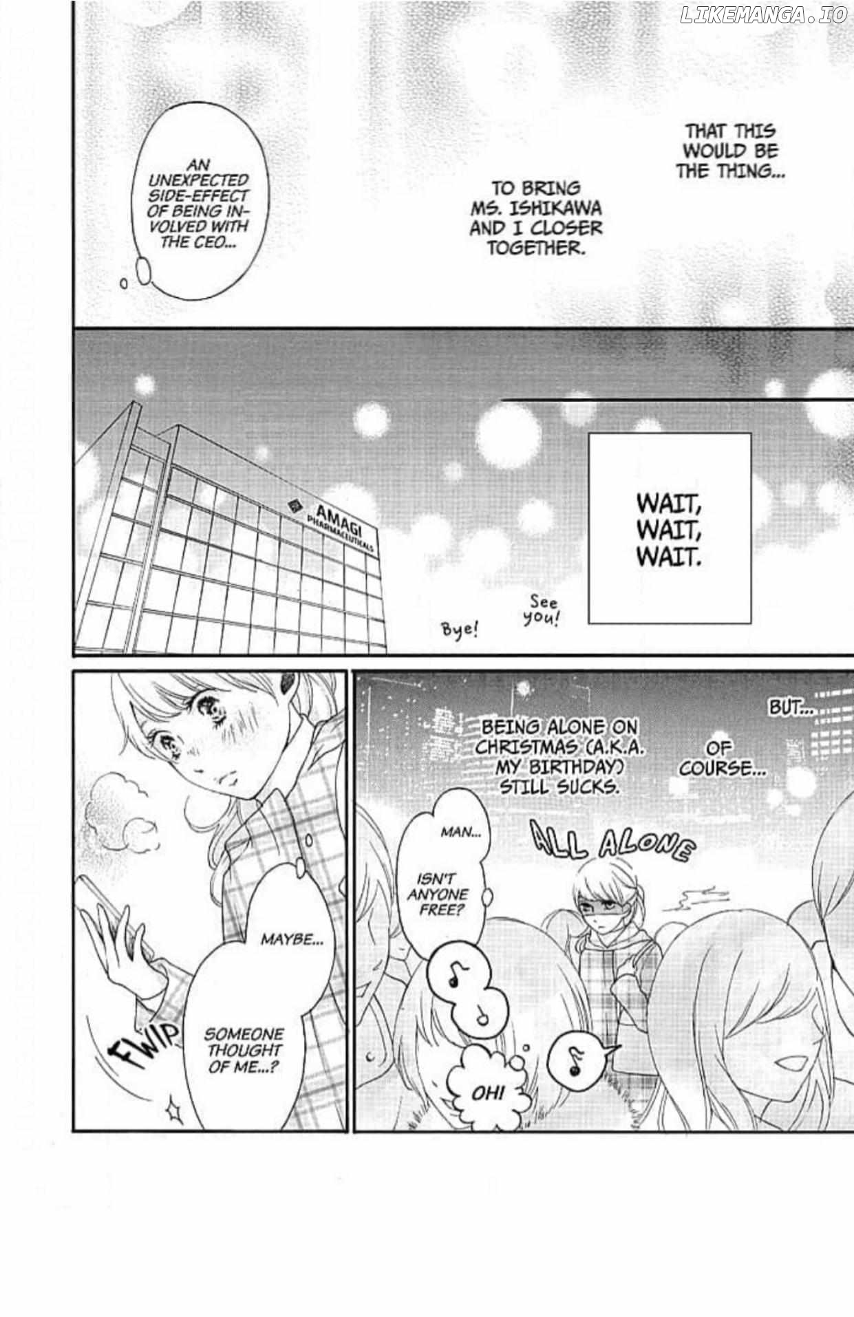 This Man is the Biggest Mistake of My Life Chapter 3 - page 7