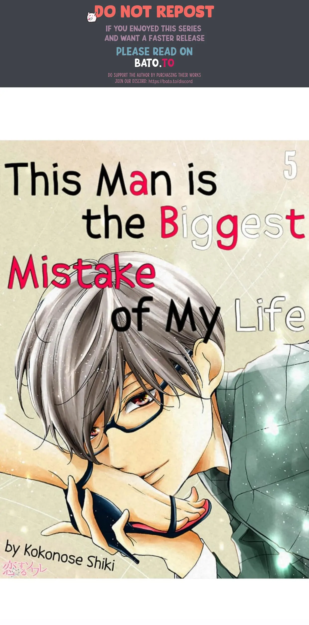 This Man is the Biggest Mistake of My Life Chapter 5 - page 1