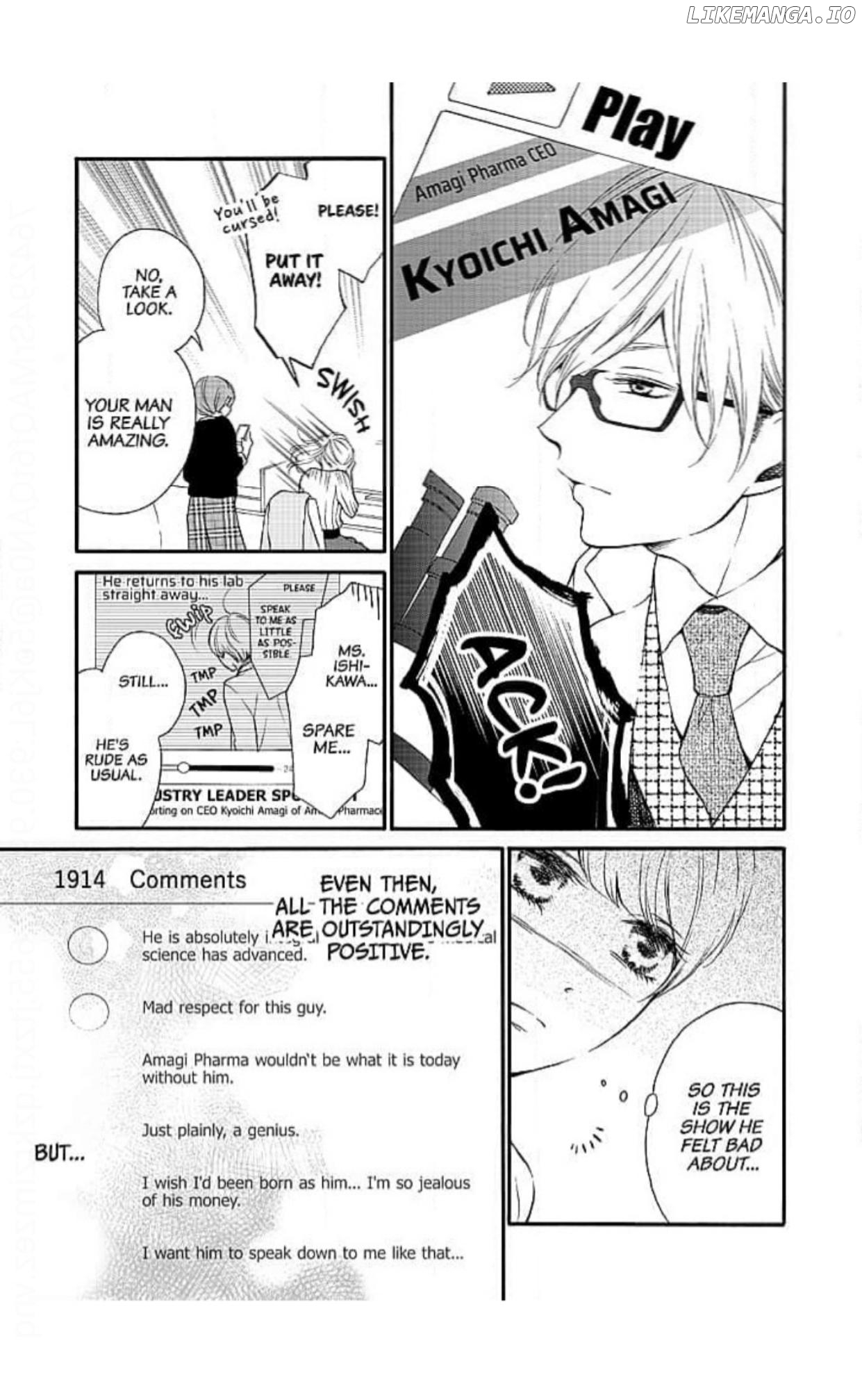This Man is the Biggest Mistake of My Life Chapter 6 - page 8