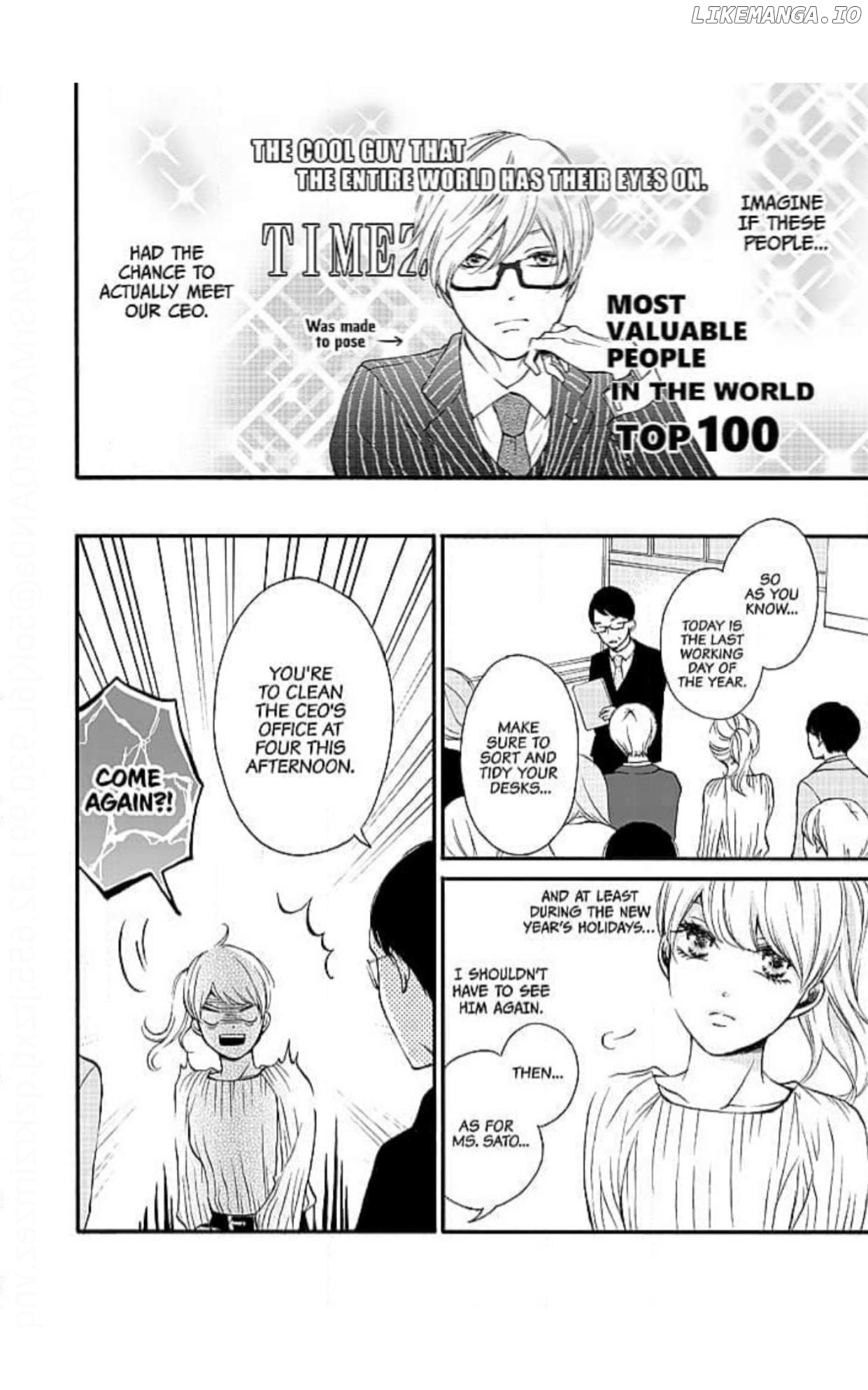 This Man is the Biggest Mistake of My Life Chapter 6 - page 9
