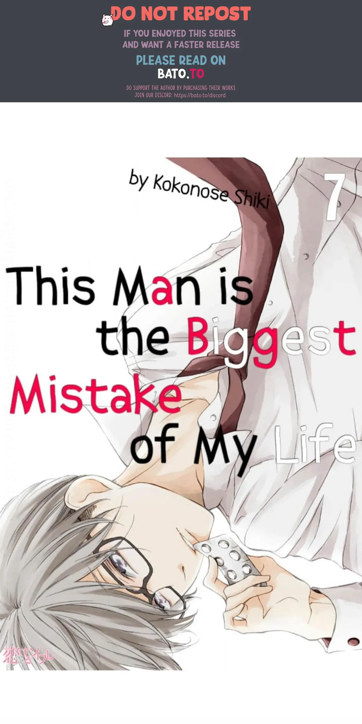 This Man is the Biggest Mistake of My Life Chapter 7 - page 1