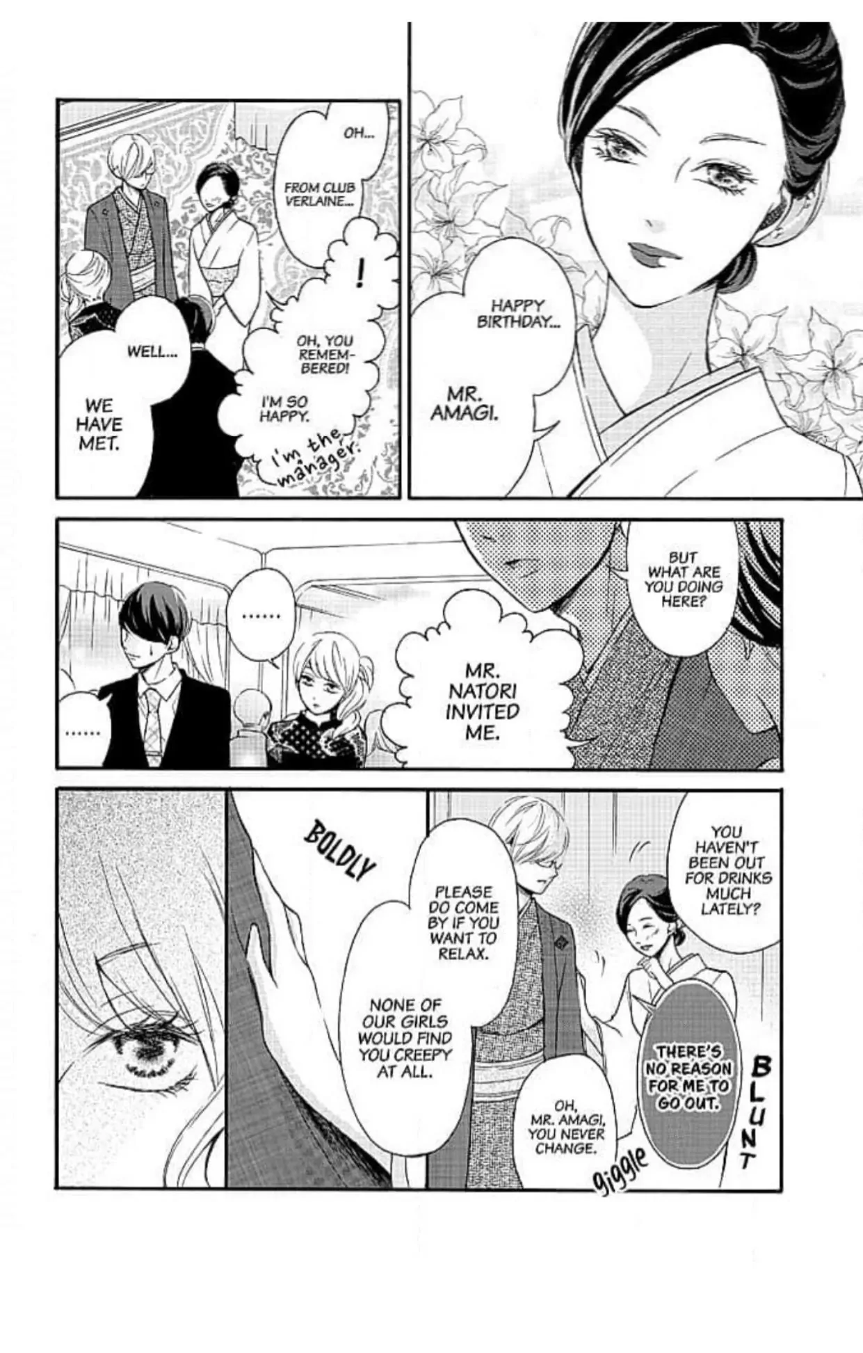 This Man is the Biggest Mistake of My Life Chapter 7 - page 21