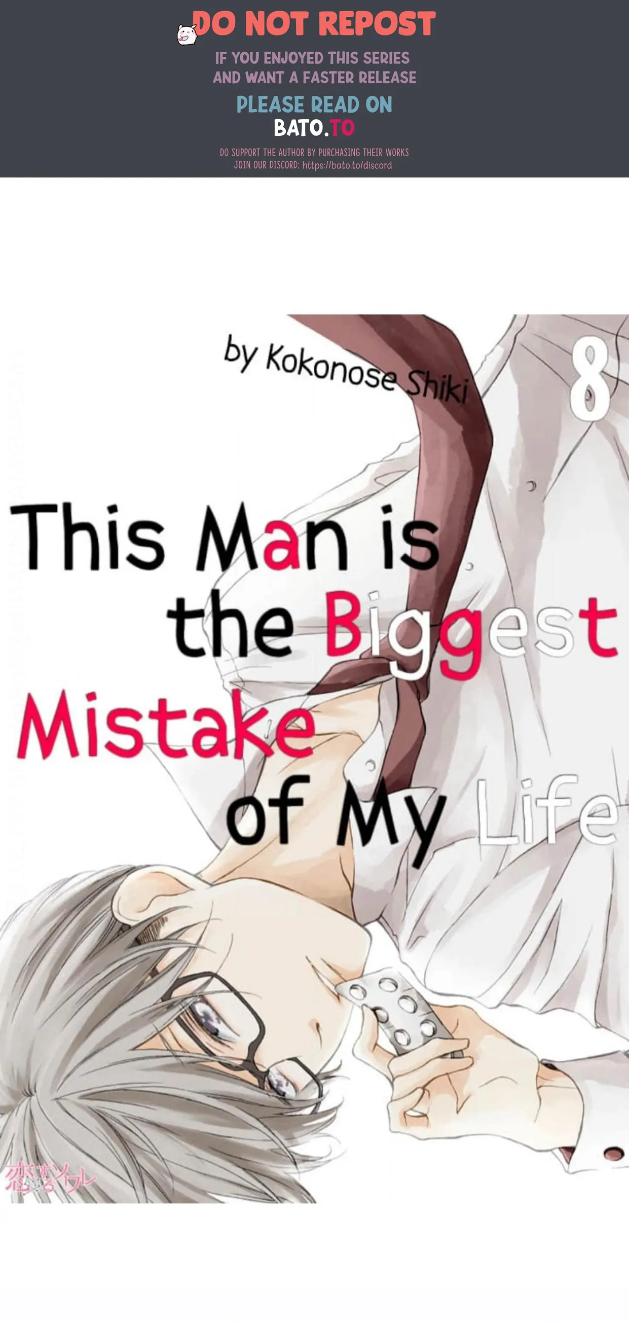 This Man is the Biggest Mistake of My Life Chapter 8 - page 1