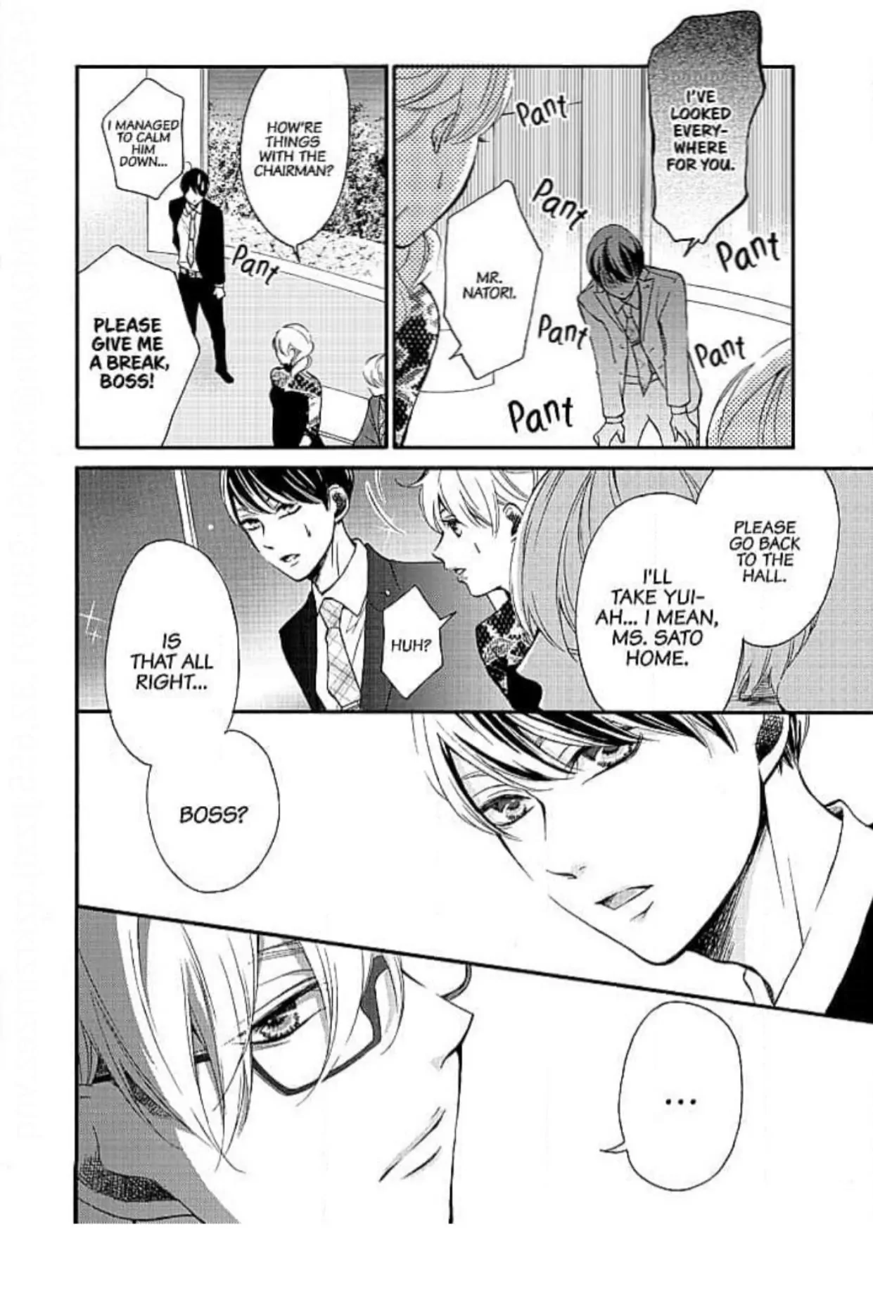This Man is the Biggest Mistake of My Life Chapter 8 - page 19