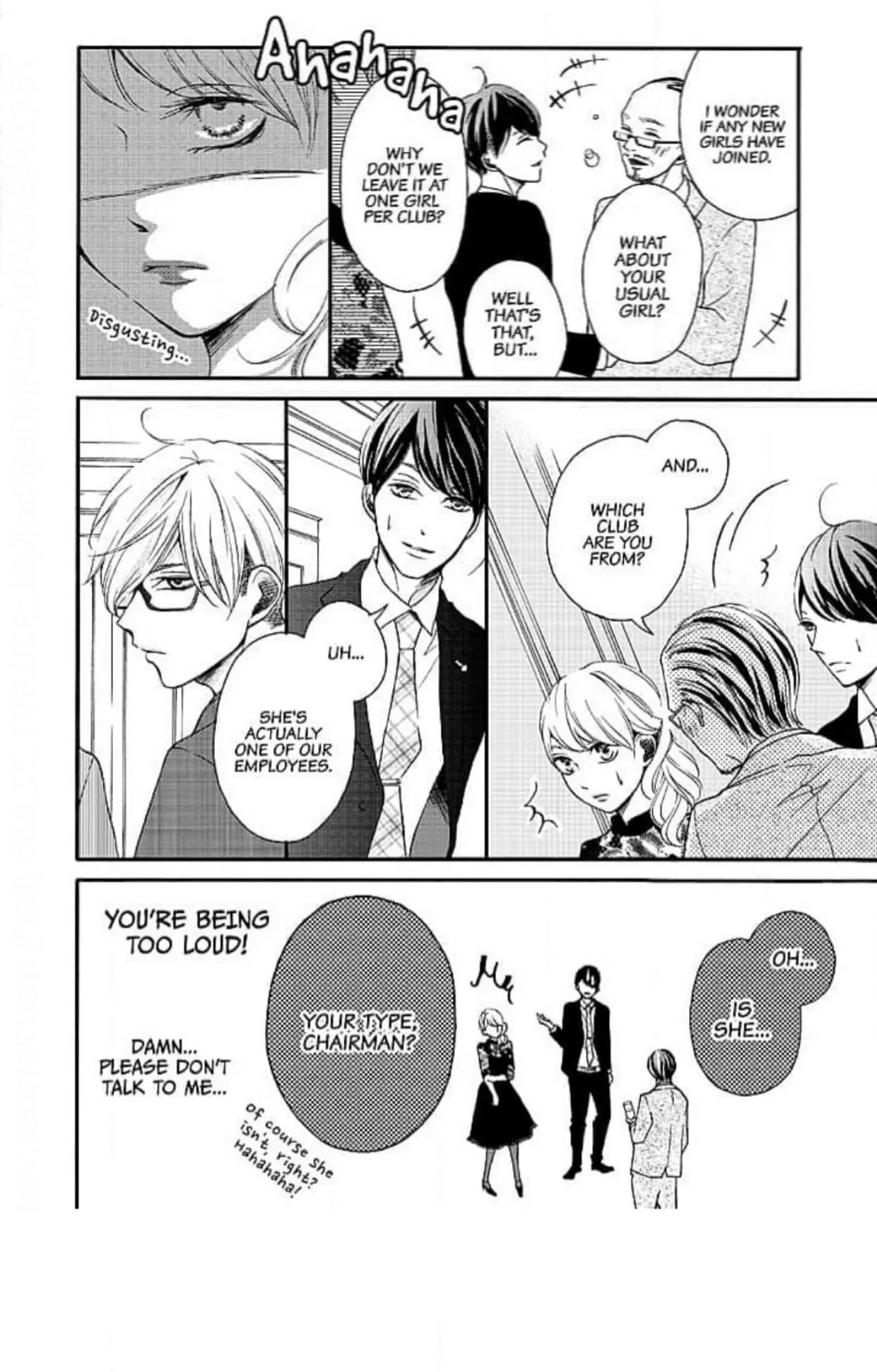 This Man is the Biggest Mistake of My Life Chapter 8 - page 5