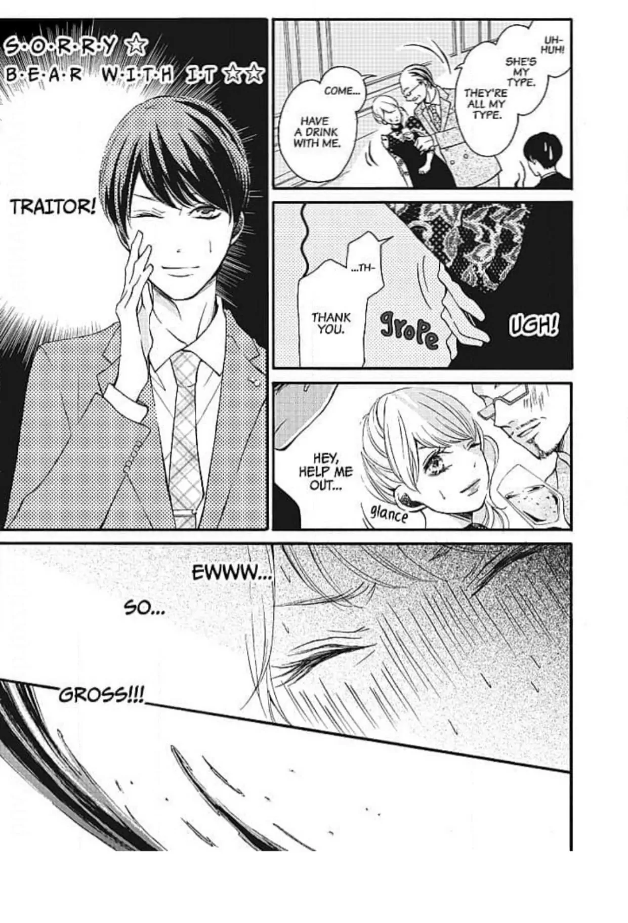 This Man is the Biggest Mistake of My Life Chapter 8 - page 6