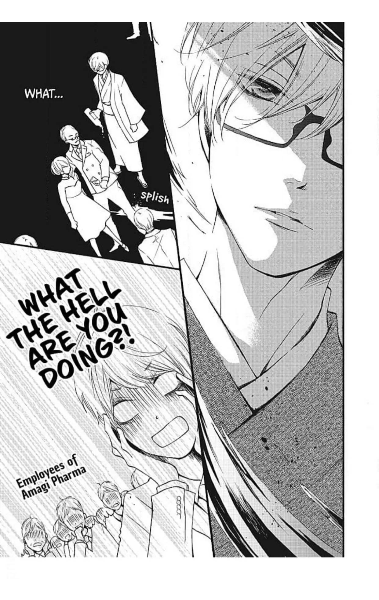 This Man is the Biggest Mistake of My Life Chapter 8 - page 8