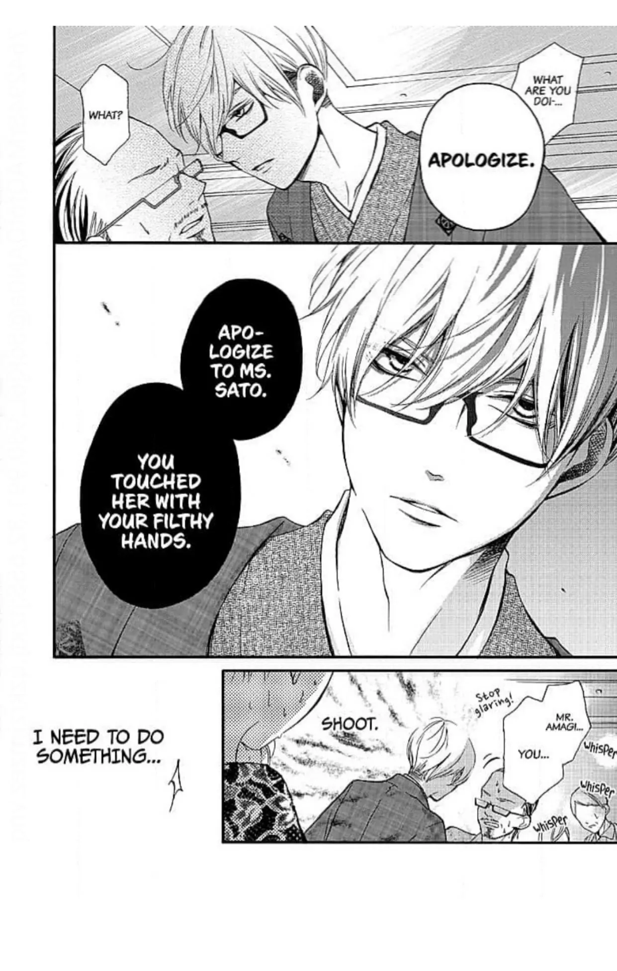 This Man is the Biggest Mistake of My Life Chapter 8 - page 9
