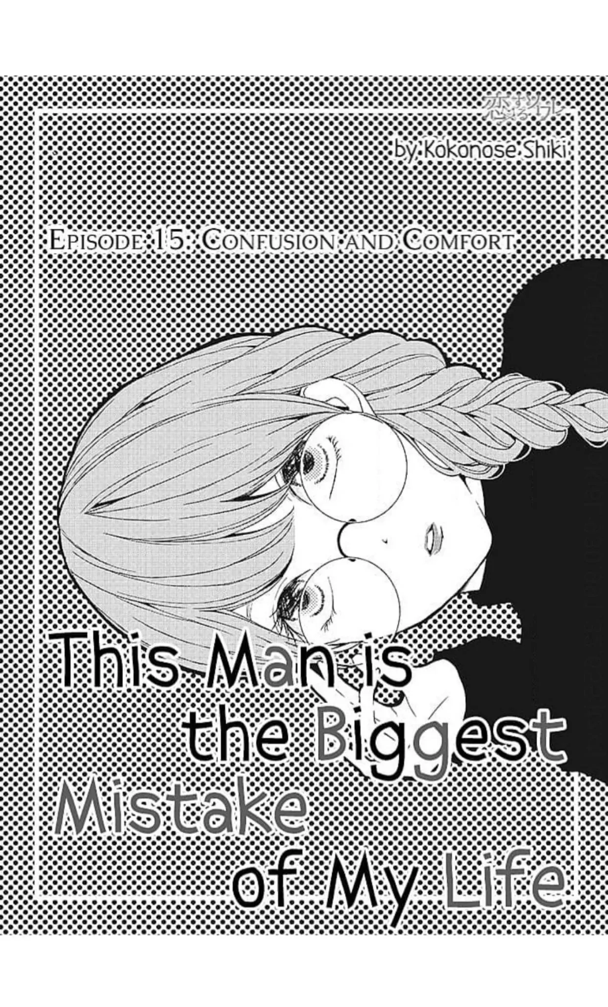 This Man is the Biggest Mistake of My Life Chapter 15 - page 2
