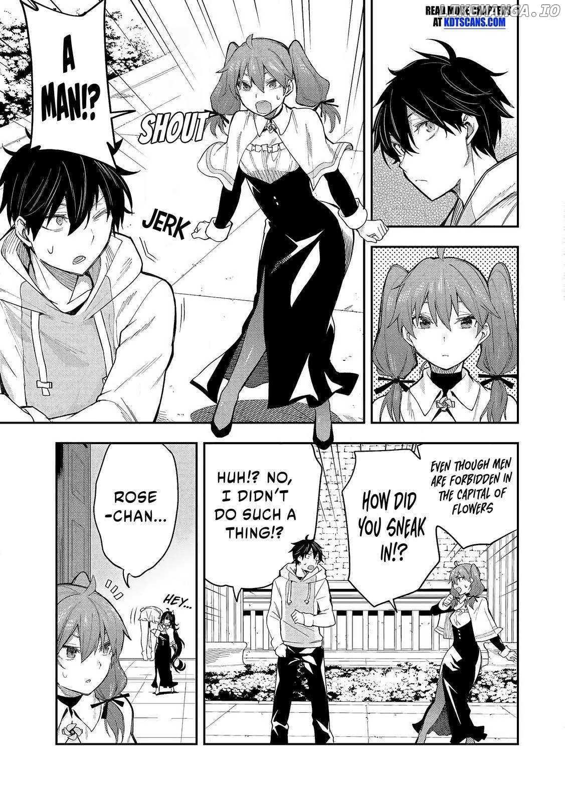 Seinaru Otome to Himegoto wo Chapter 1 - page 12