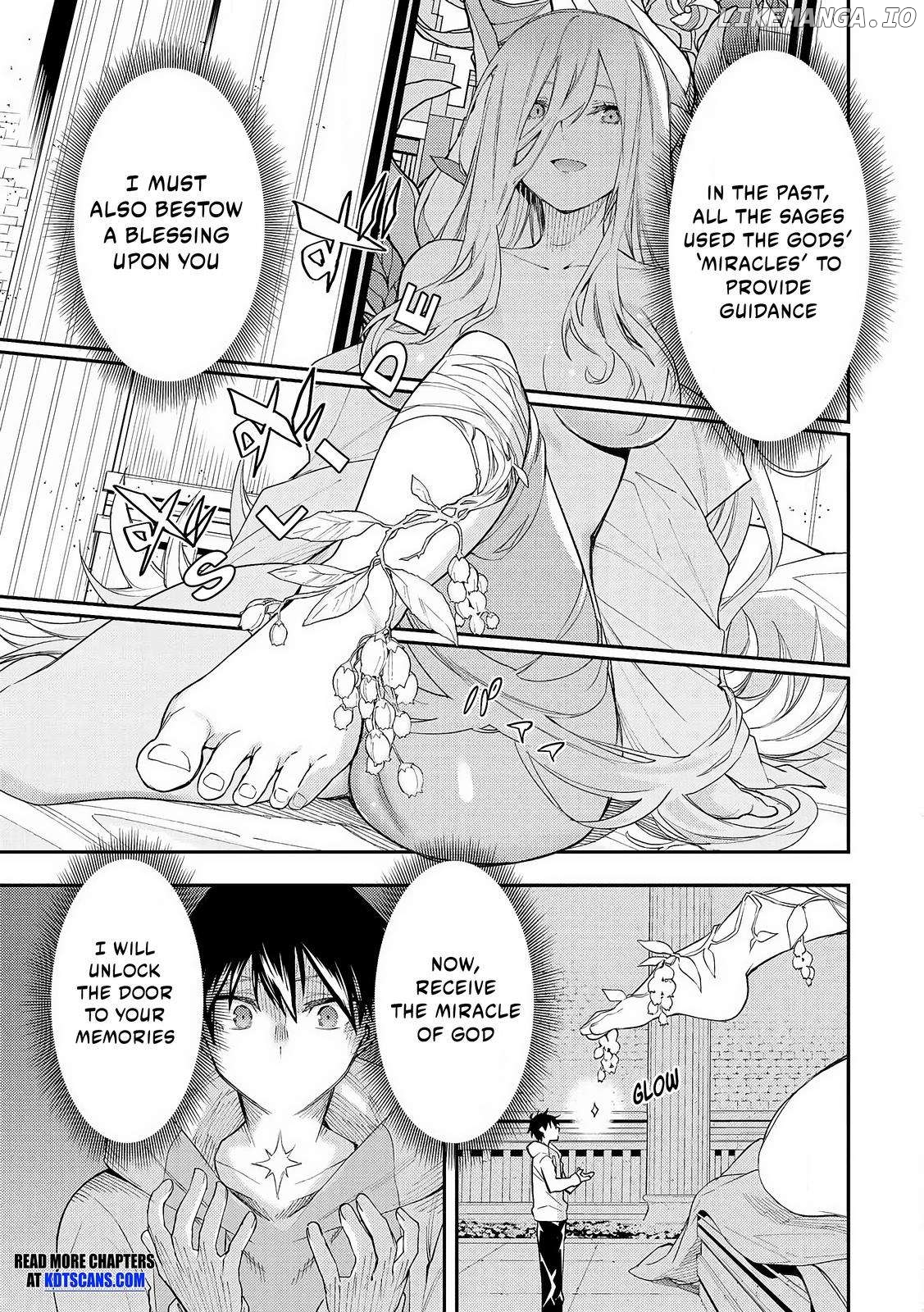 Seinaru Otome to Himegoto wo Chapter 1 - page 38