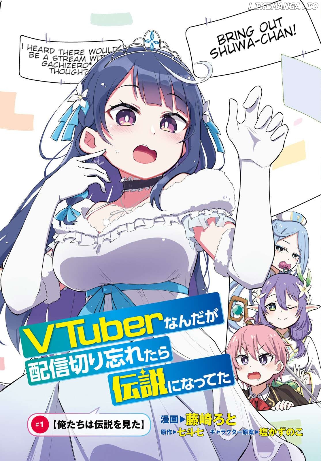 VTuber nanda ga Haishin Kiri Wasuretara Densetsu ni Natteta Chapter 1 - page 2