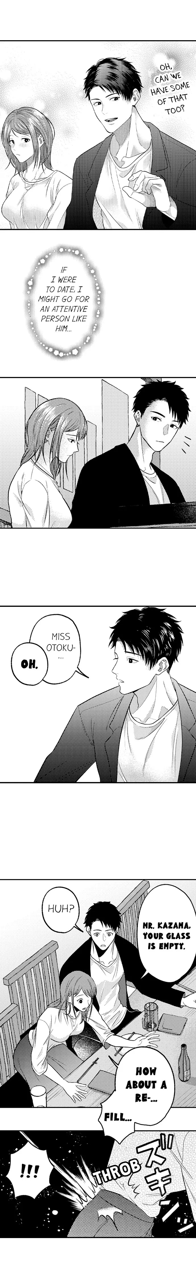 Kimi no Uzuki, Daki Hogusasete. Chapter 1 - page 9