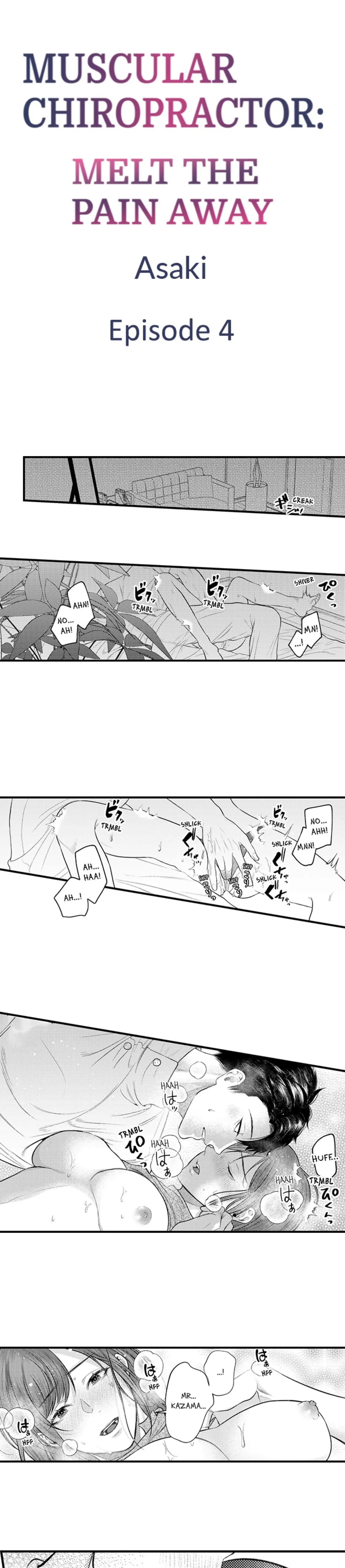 Kimi no Uzuki, Daki Hogusasete. Chapter 4 - page 2
