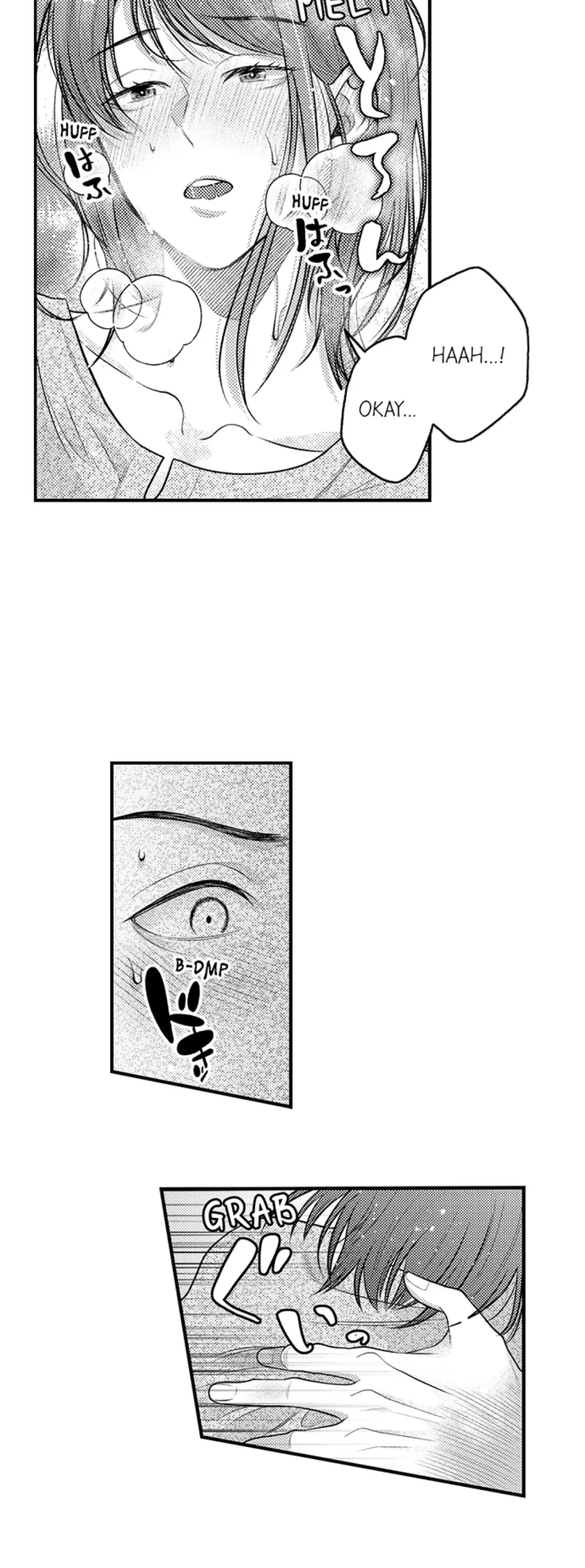 Kimi no Uzuki, Daki Hogusasete. Chapter 4 - page 6