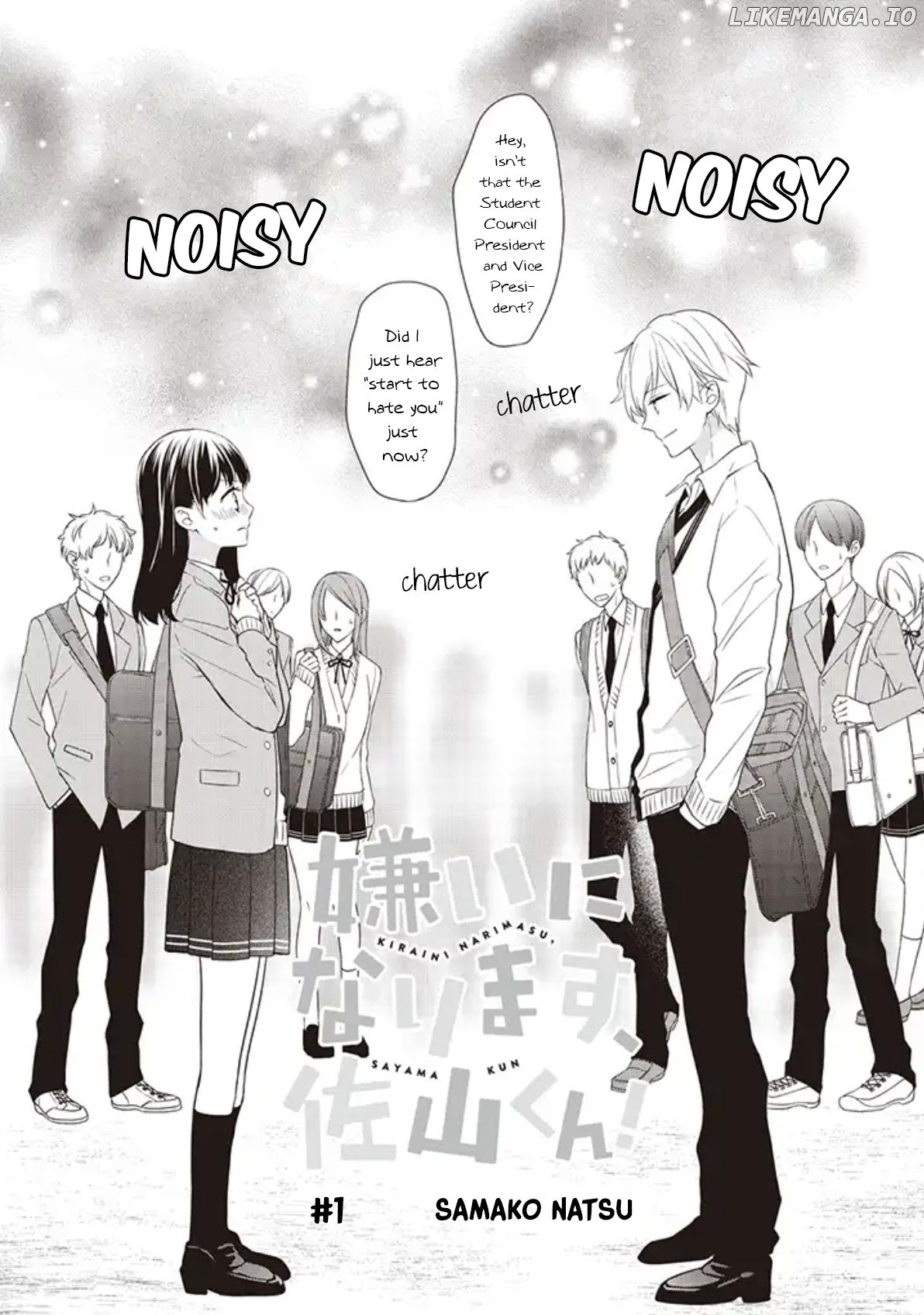 Kirai ni Narimasu, Sayama-kun! Chapter 1 - page 3