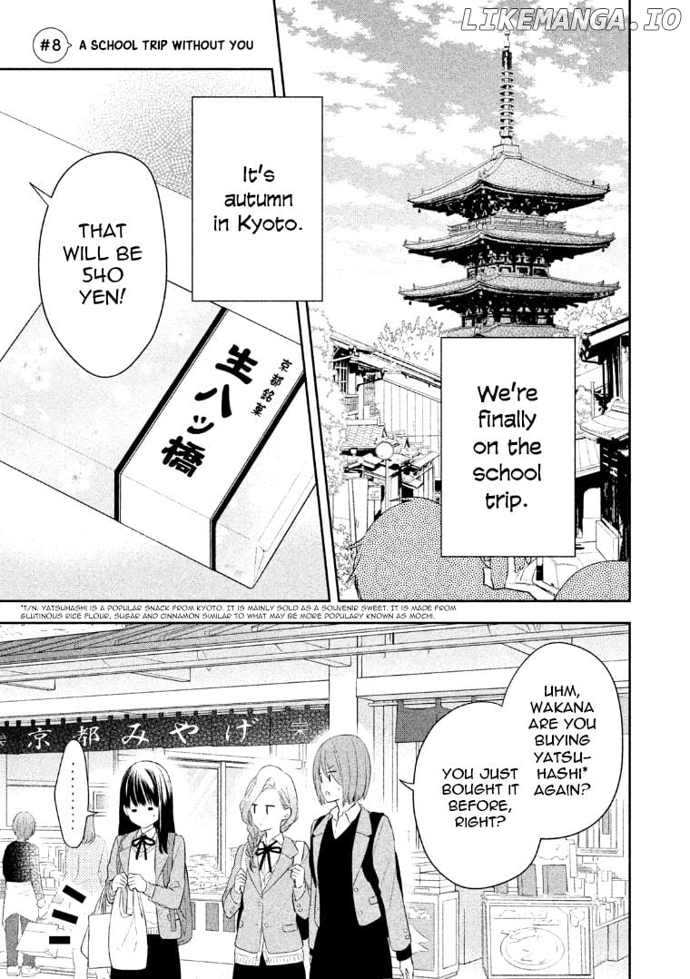 Kirai ni Narimasu, Sayama-kun! Chapter 8 - page 2