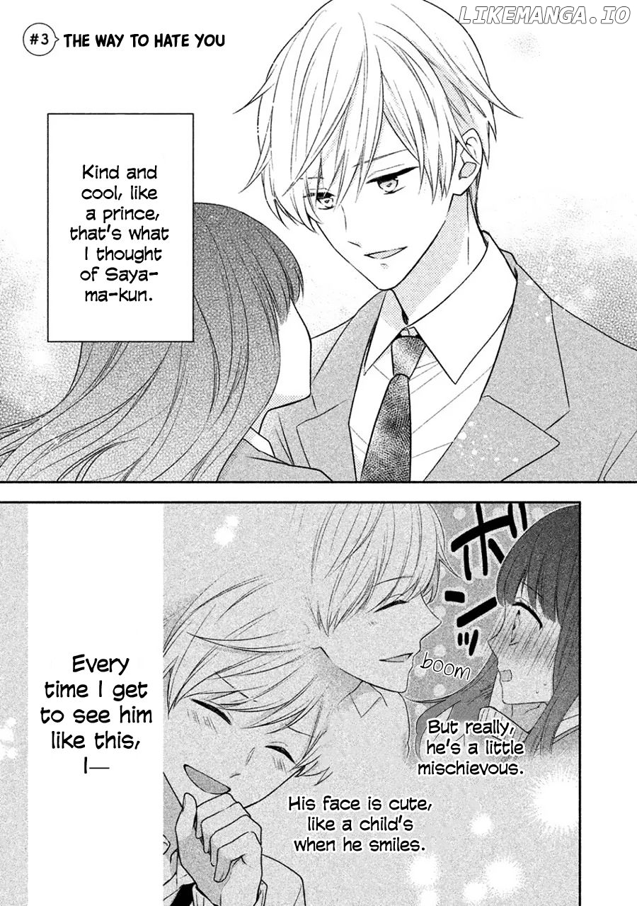 Kirai ni Narimasu, Sayama-kun! Chapter 3 - page 1