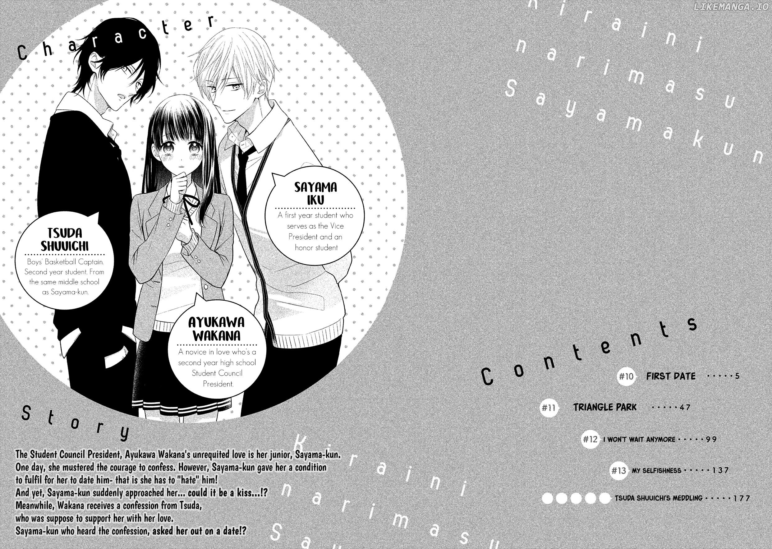 Kirai ni Narimasu, Sayama-kun! Chapter 10 - page 3