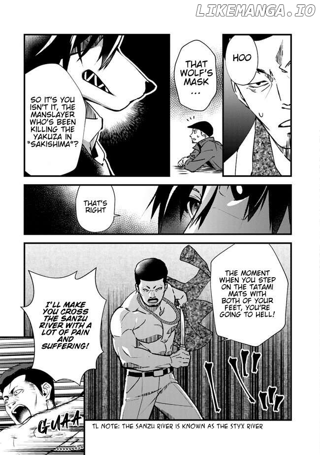 I've got my balls takennnnn~~! Chapter 1 - page 11