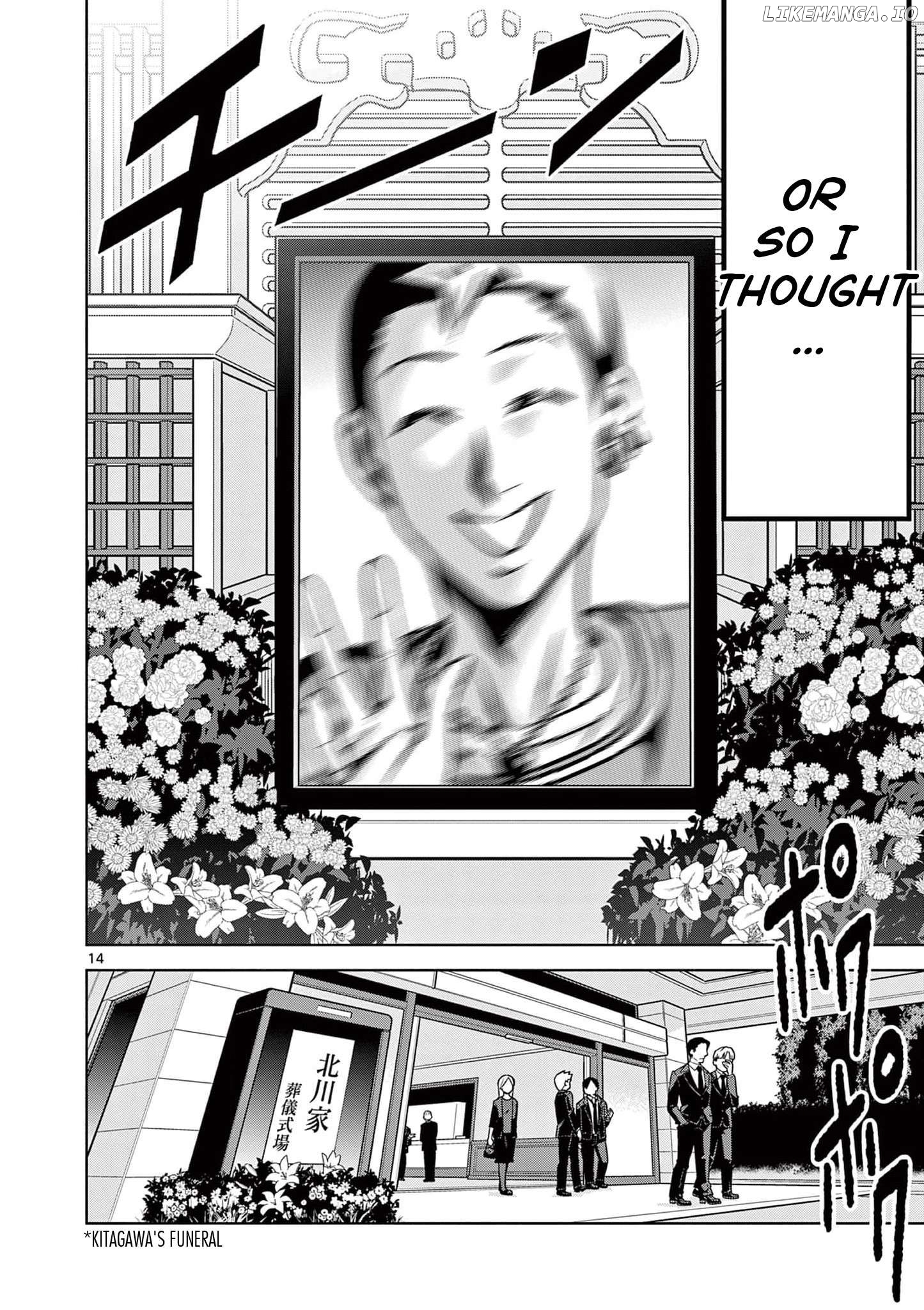 Ambivalent: A World Where You Die If You Lose Your Virginity Chapter 1 - page 16