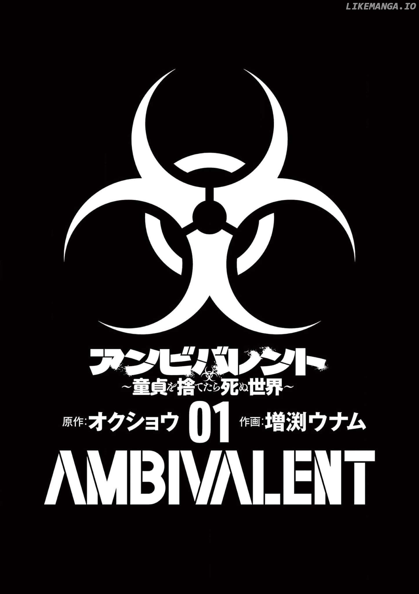 Ambivalent: A World Where You Die If You Lose Your Virginity Chapter 1 - page 2