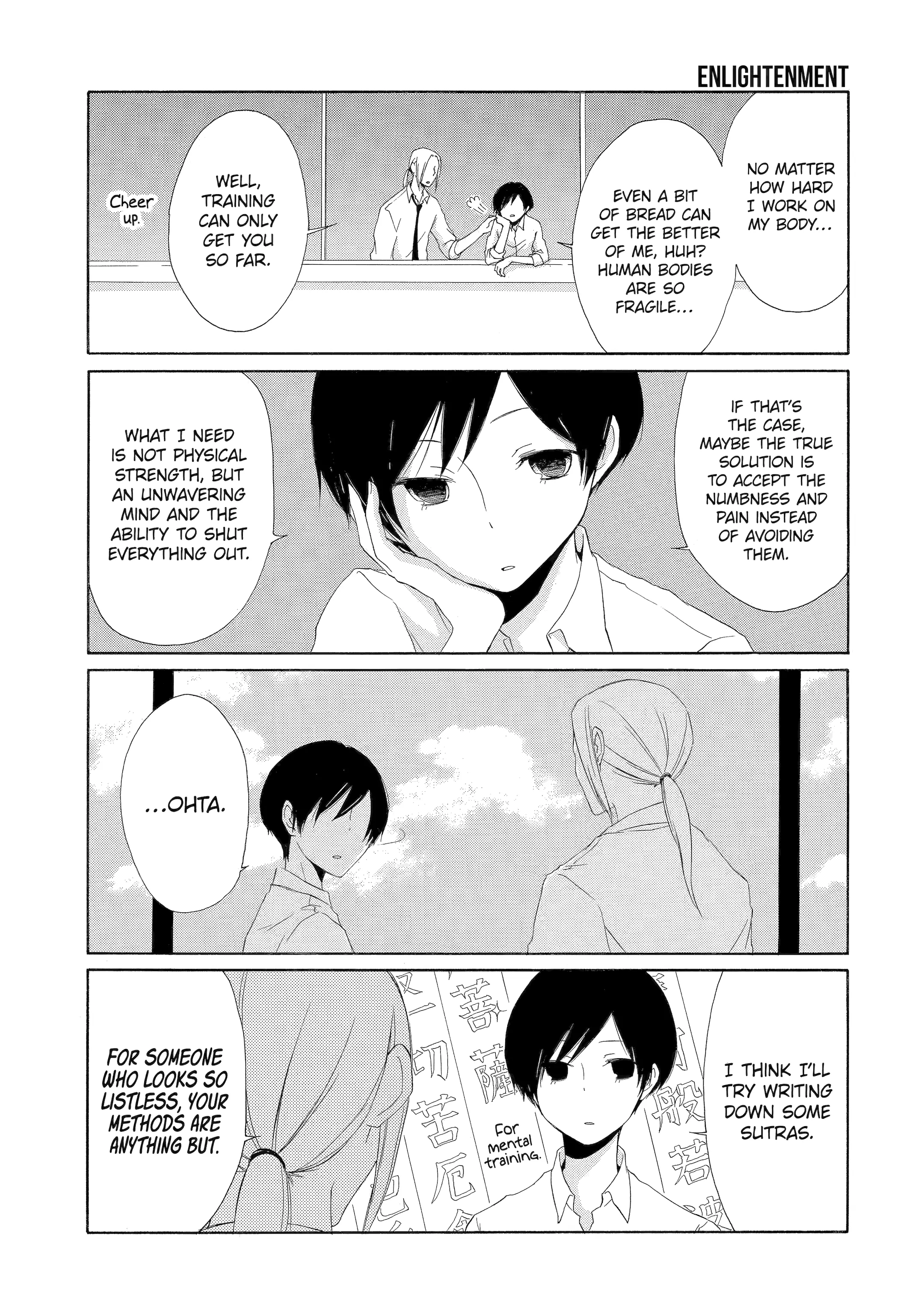Tanaka-kun is Always Listless Chapter 2 - page 17
