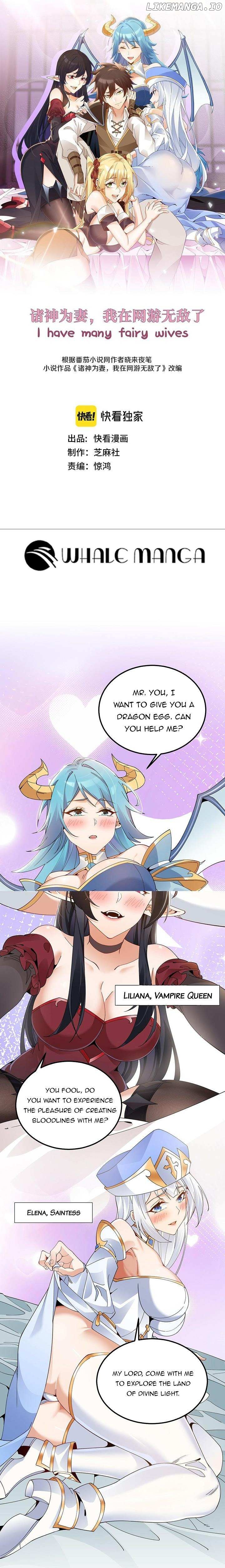 The Gods Are My Wife, I Am Invincible In the Online Game Chapter 1 - page 1