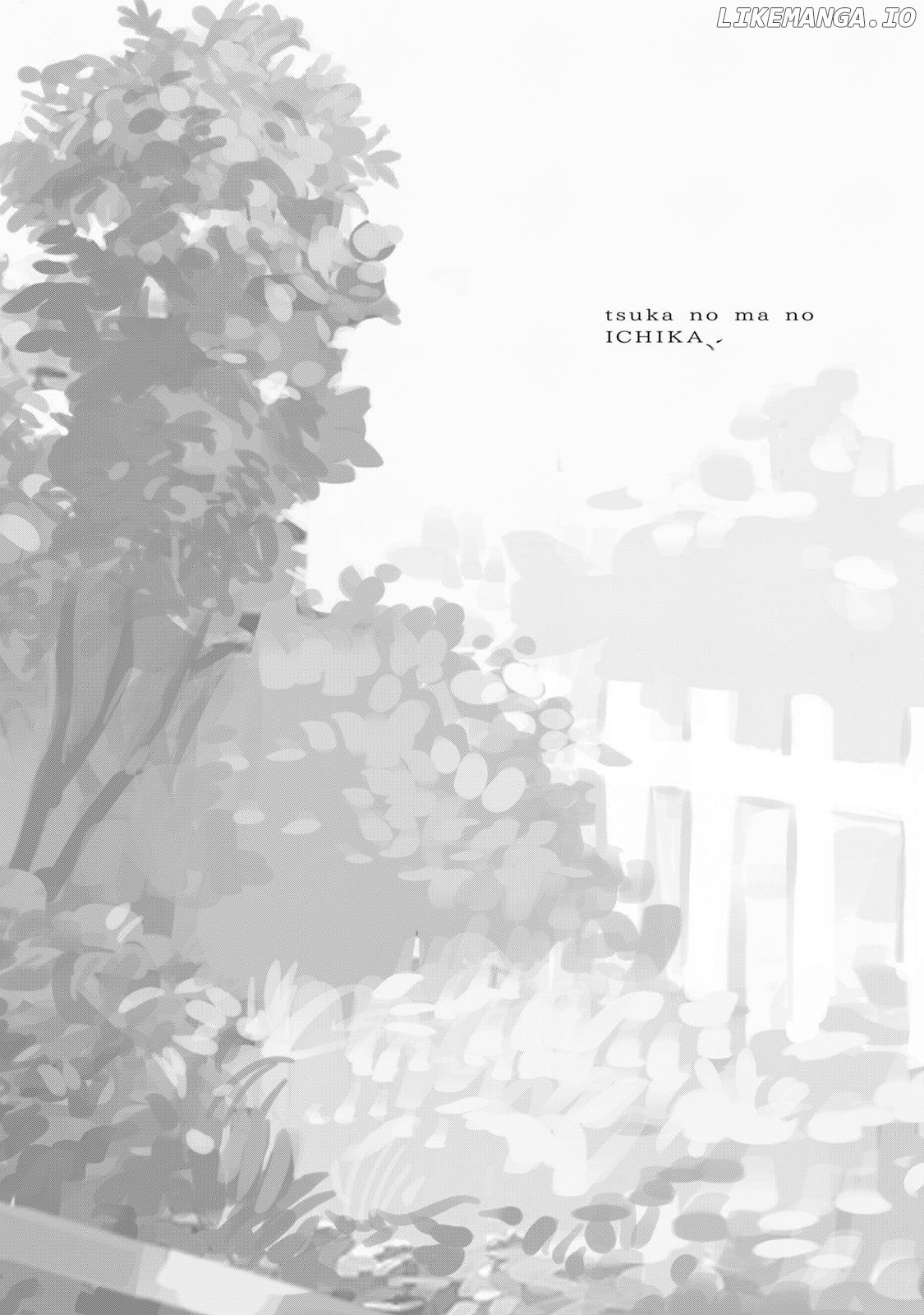 Tsuka No Ma No Ichika Chapter 14 - page 15