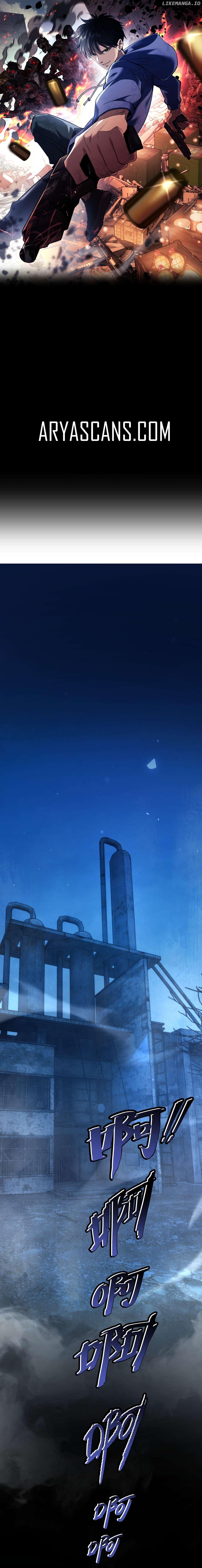 Rebirth in the end times: I reached the top by opening boxes Chapter 1 - page 2