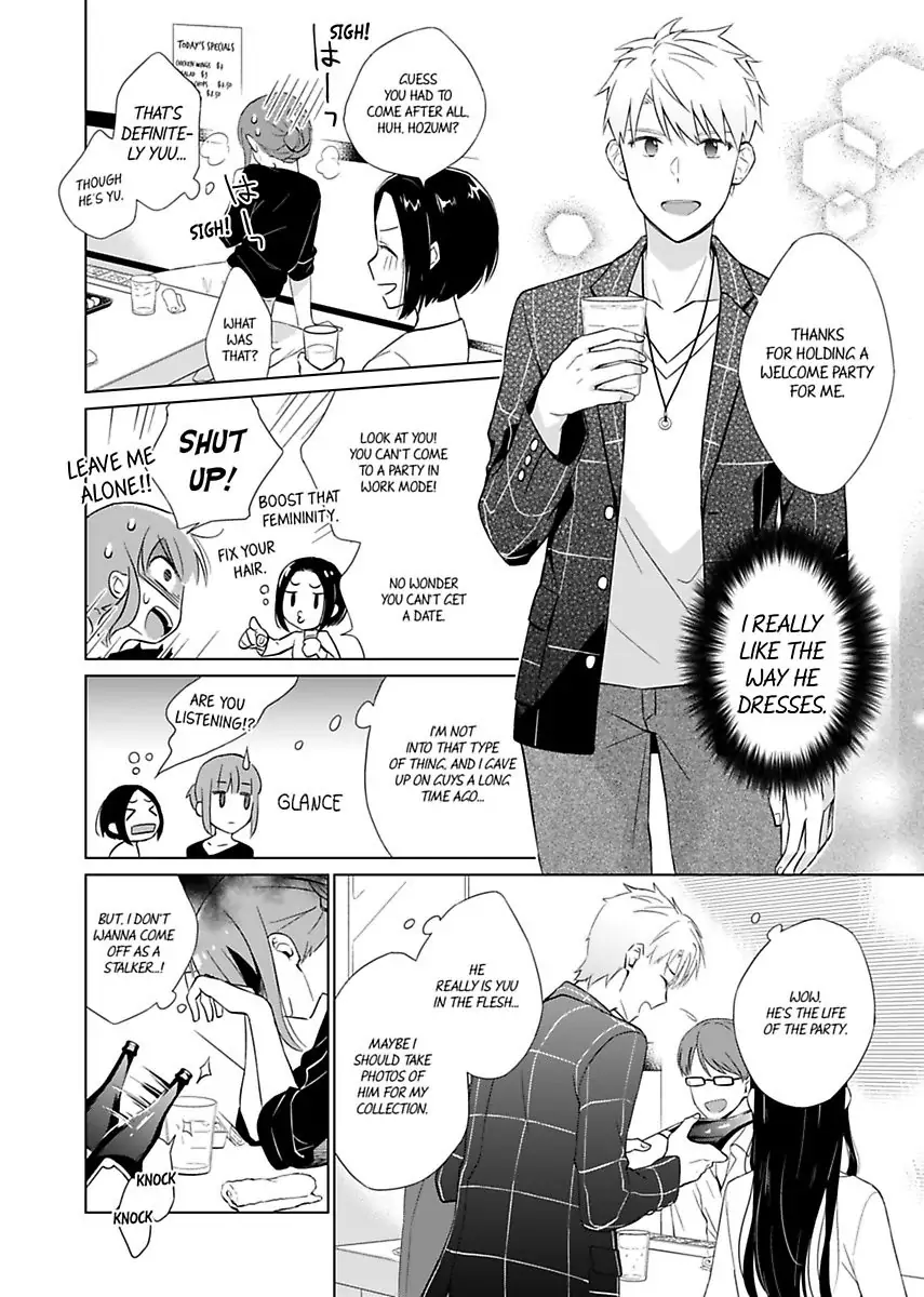 Toshishita Kyoshi No Dekiai Lesson Otona Ha Ko Shiterundayo Chapter 1 - page 12
