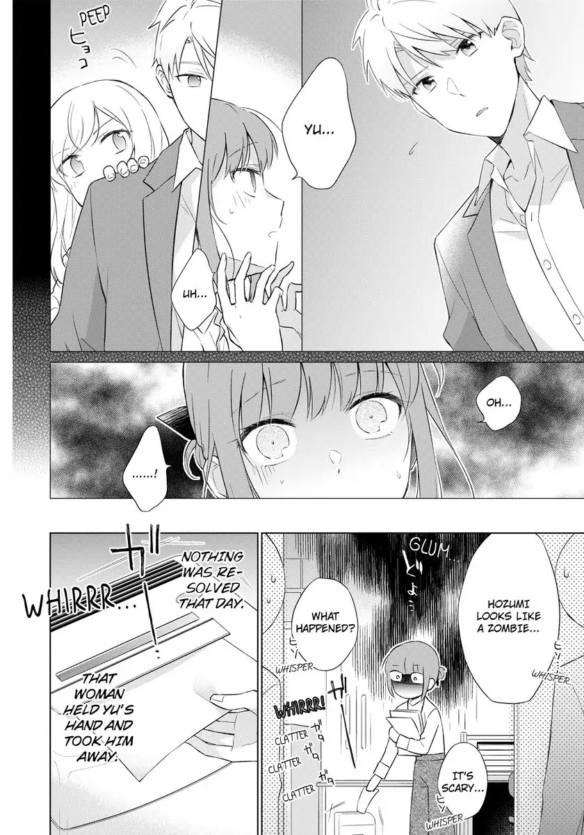 Toshishita Kyoshi No Dekiai Lesson Otona Ha Ko Shiterundayo Chapter 4 - page 4