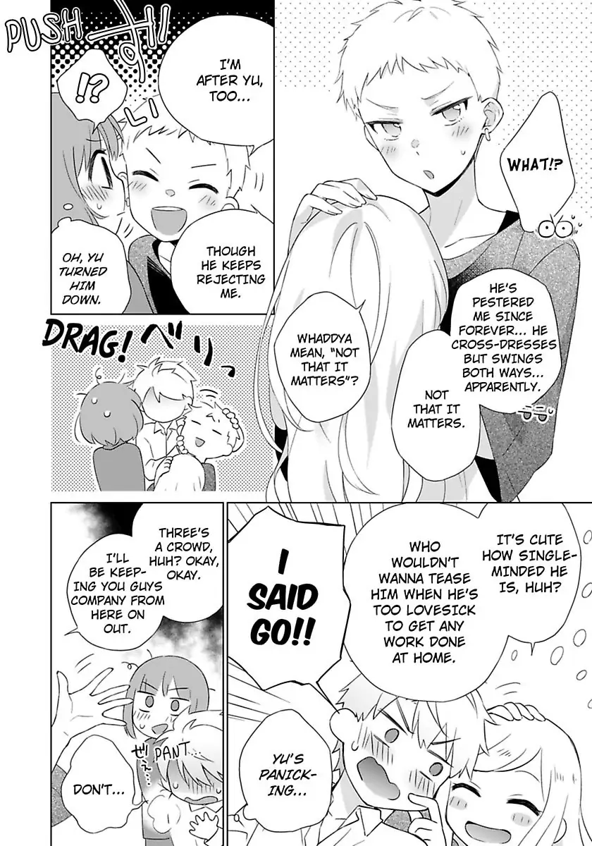 Toshishita Kyoshi No Dekiai Lesson Otona Ha Ko Shiterundayo Chapter 5 - page 6