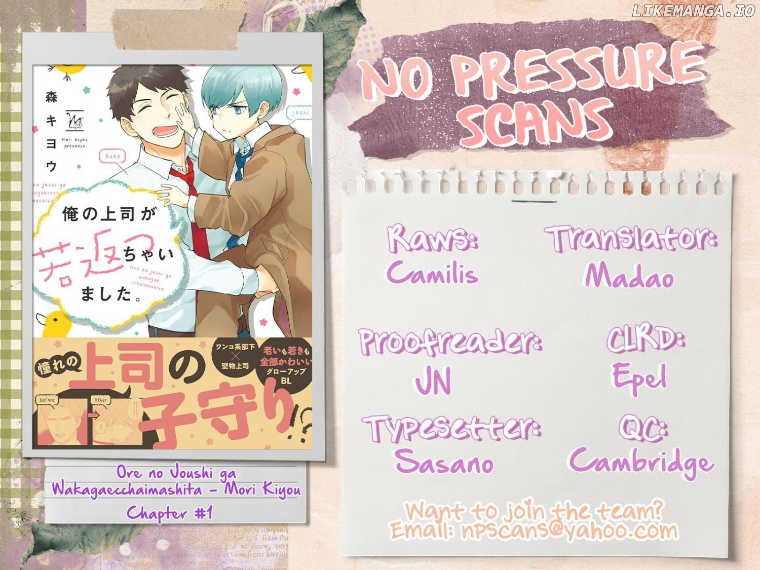 Ore no Joushi ga Wakagaecchaimashita Chapter 1 - page 42