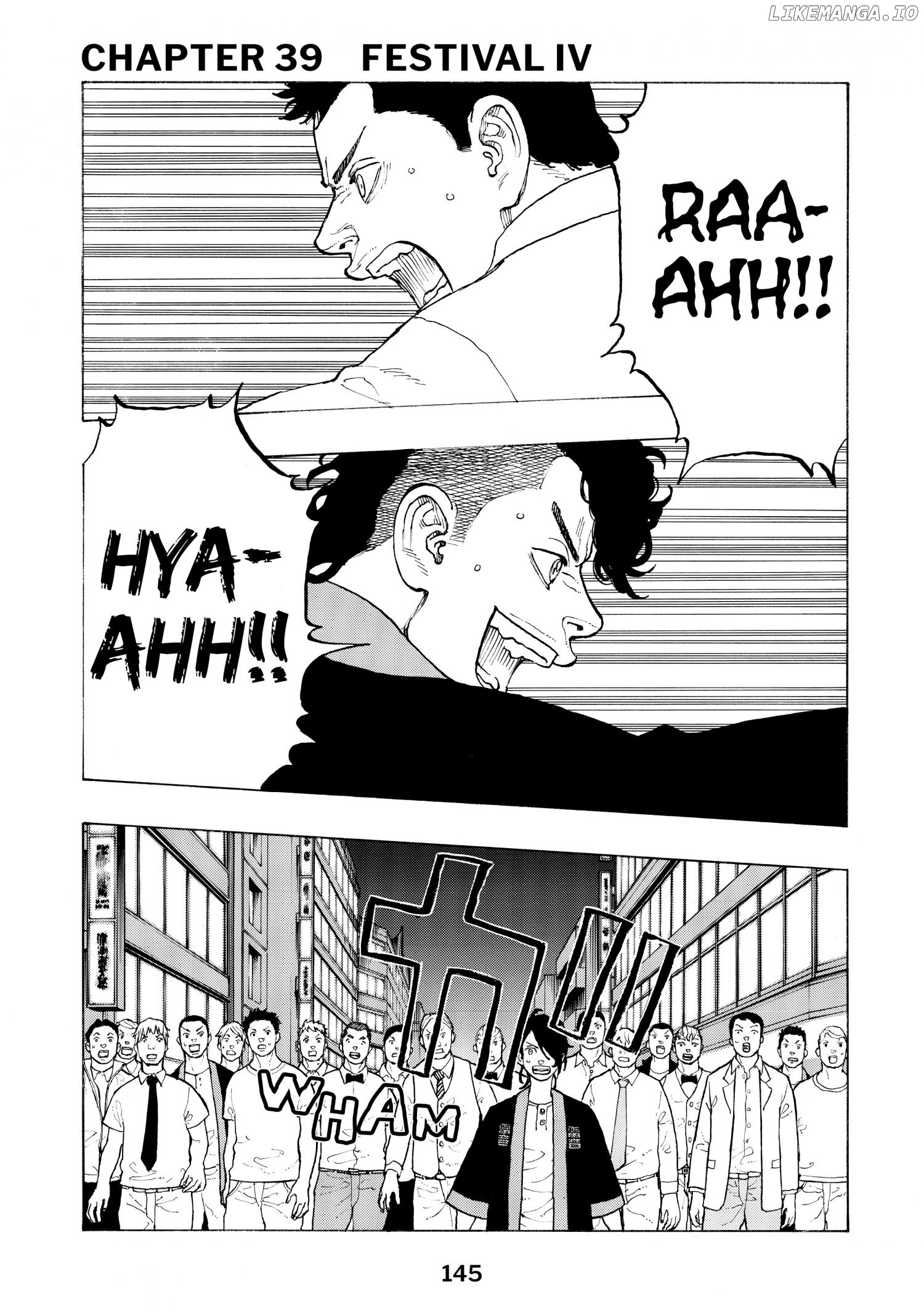 Dessert Eagle Chapter 39 - page 1