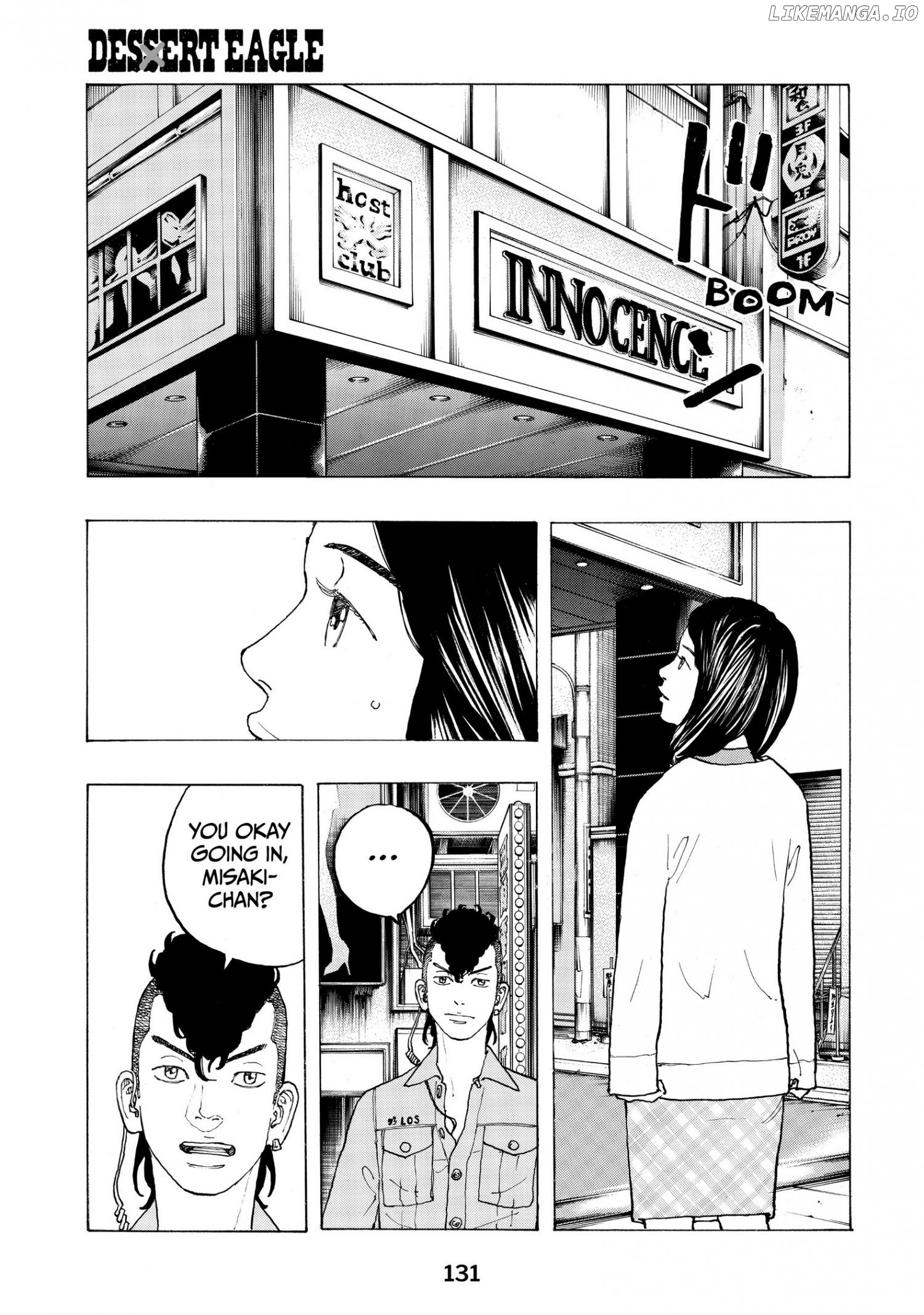 Dessert Eagle Chapter 29 - page 1
