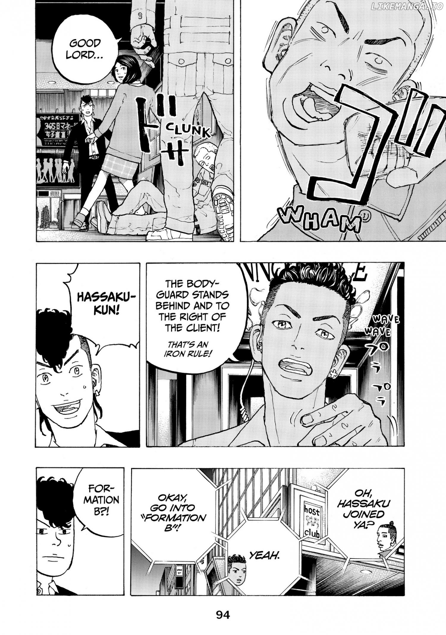 Dessert Eagle Chapter 27 - page 4