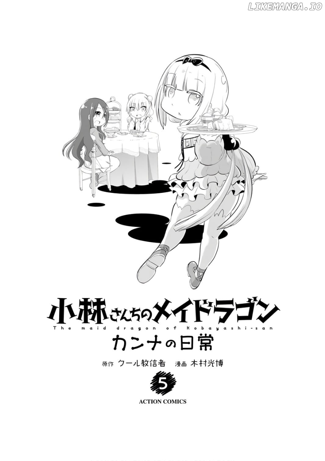 Kobayashi-san Chi no Maid Dragon: Kanna no Nichijou Chapter 41 - page 3