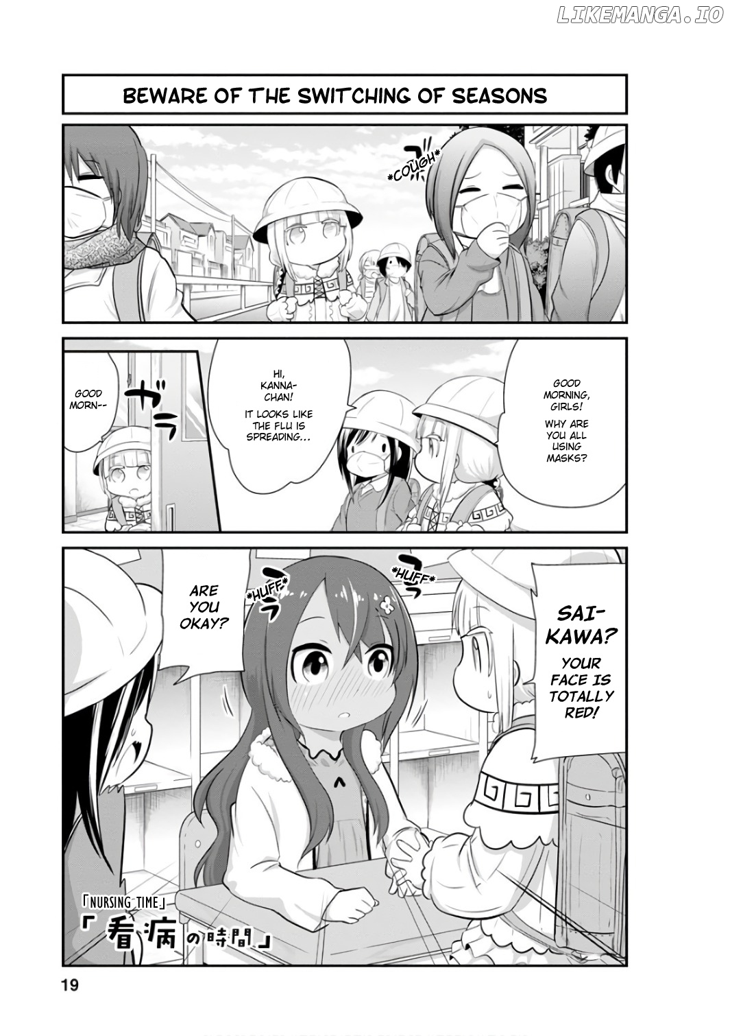 Kobayashi-san Chi no Maid Dragon: Kanna no Nichijou Chapter 42 - page 1